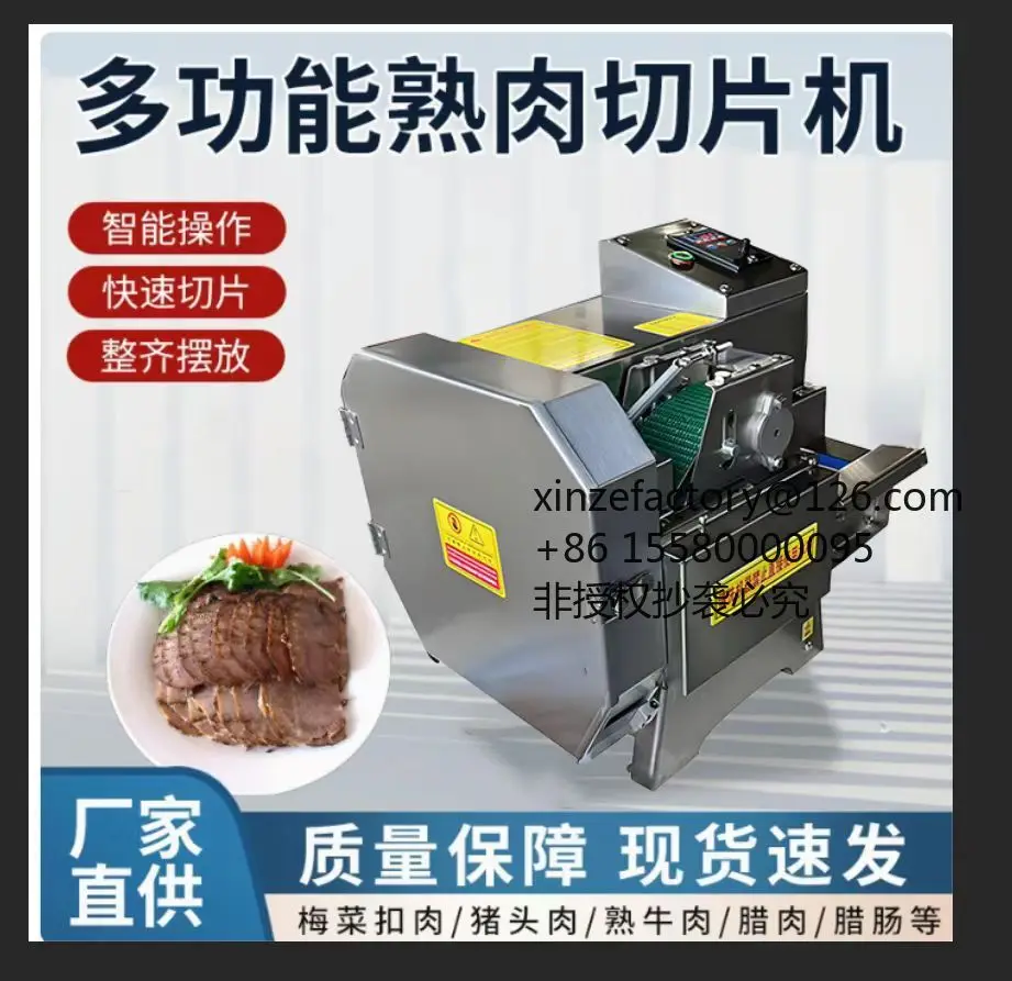 Factory Direct 2026 Top RatedSmall cooked food slicer Commercial cooked beef bacon braised meat plum vegetable  ham slightly fro