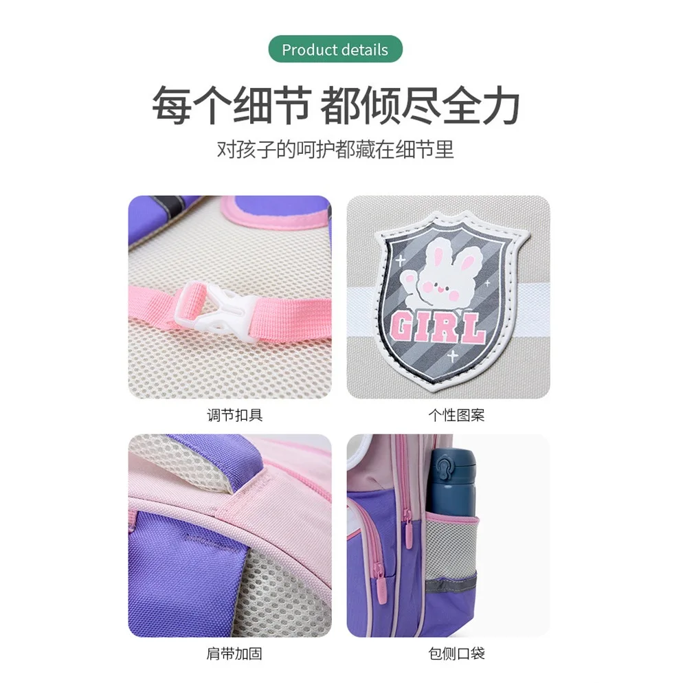 Primary school student backpack 1-3 grades large capacity color matching children's load-reducing backpack boys and girls travel