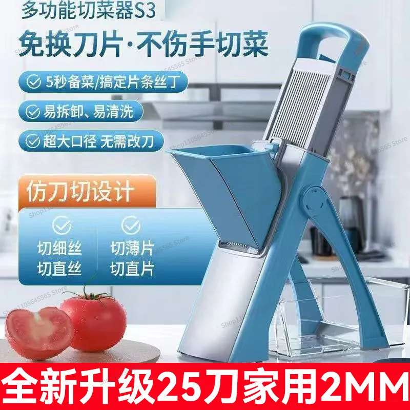 For  Multi Functional Vegetable Slicer with Multiple Uses Such As Planing, Wiping, Slicing, and Household Kitchen Utensils