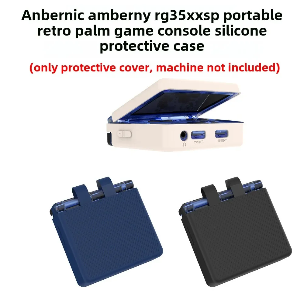 Suitable For ANBERNIC RG35XXSP Portable Retro Handheld Game Console Silicone Protective Case Anti-collision And Anti-touch 360°