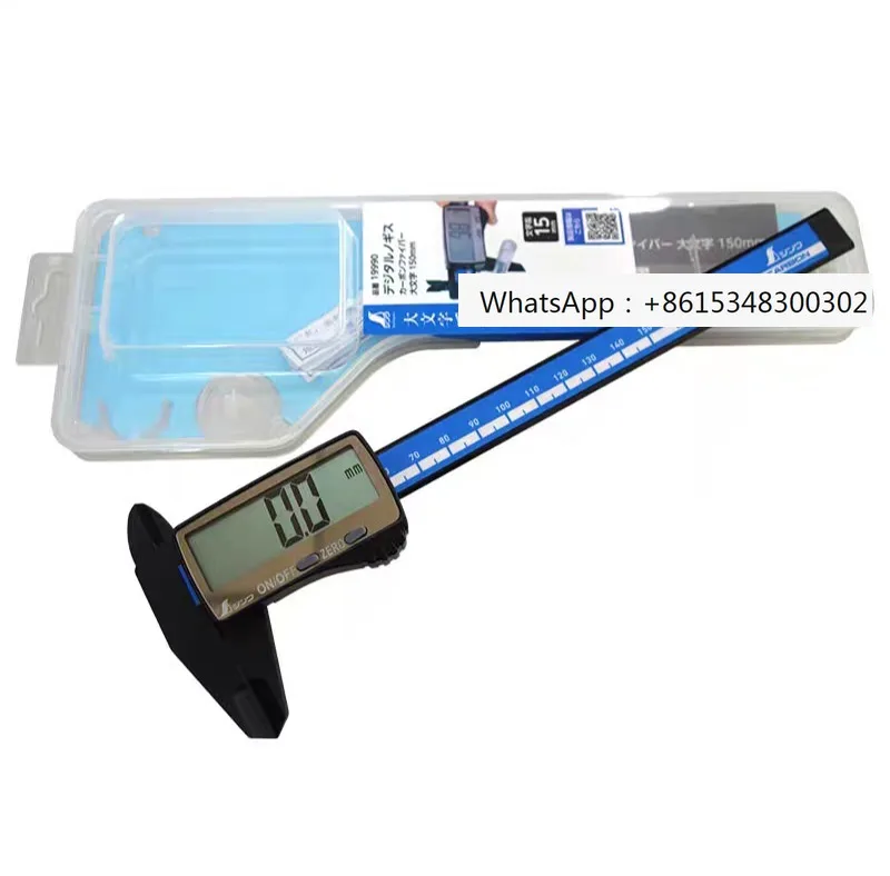 

Japanese imported carbon fiber plastic digital display, electronic vernier caliper 150/100mm 19989