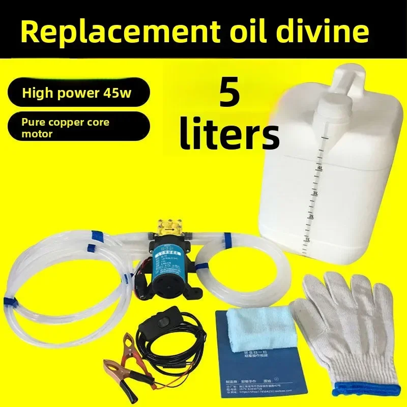 

Durable Car Oil Change Tool, Manual Oil Suction Device, Electric Oil Suction Device, Pure Copper Core Electrical Appliance