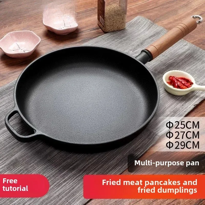 Cast iron pan, household frying pan, flat bottomed non stick