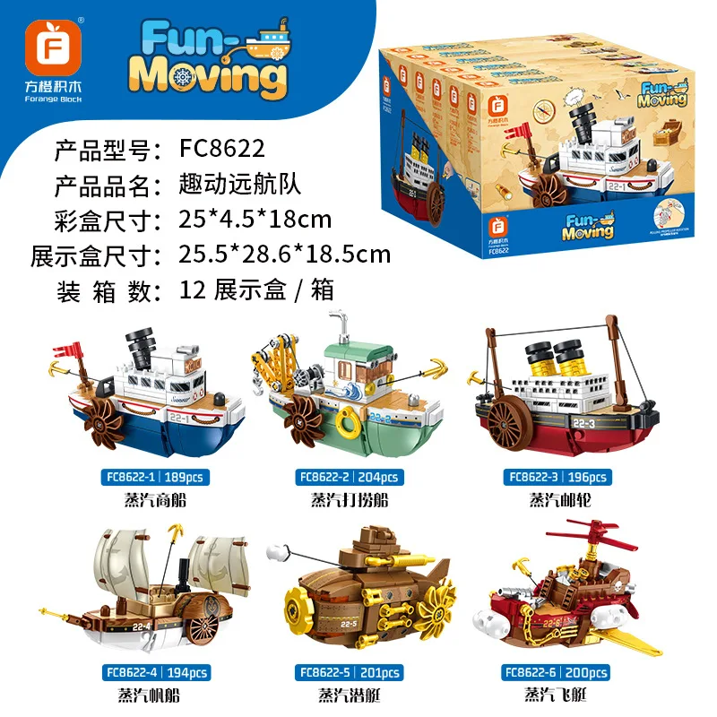 

Ocean Liner Cruise Ship Airship Steam Sailing Boat Model Building Blocks DIY Vessel Assembly Bricks Educational Toy Kids Gift