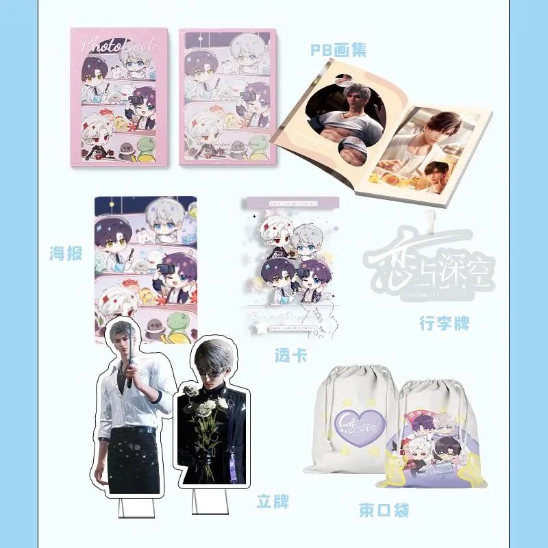 Anime Game Love And Deepspace Gift Box Stand Model Keychain Pendant Postcard Poster Paper Card Gift Rafayel Xavier Zayne Sylus