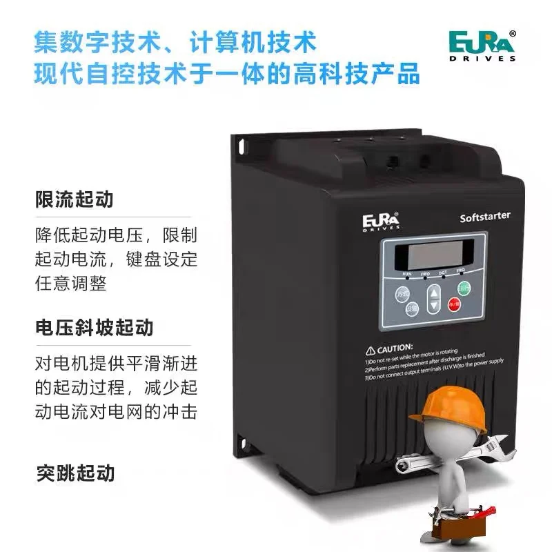 Huifeng Ourui Soft Starter HFR1022 Series Three-phase 380V Motor Power 22kw Soft Start