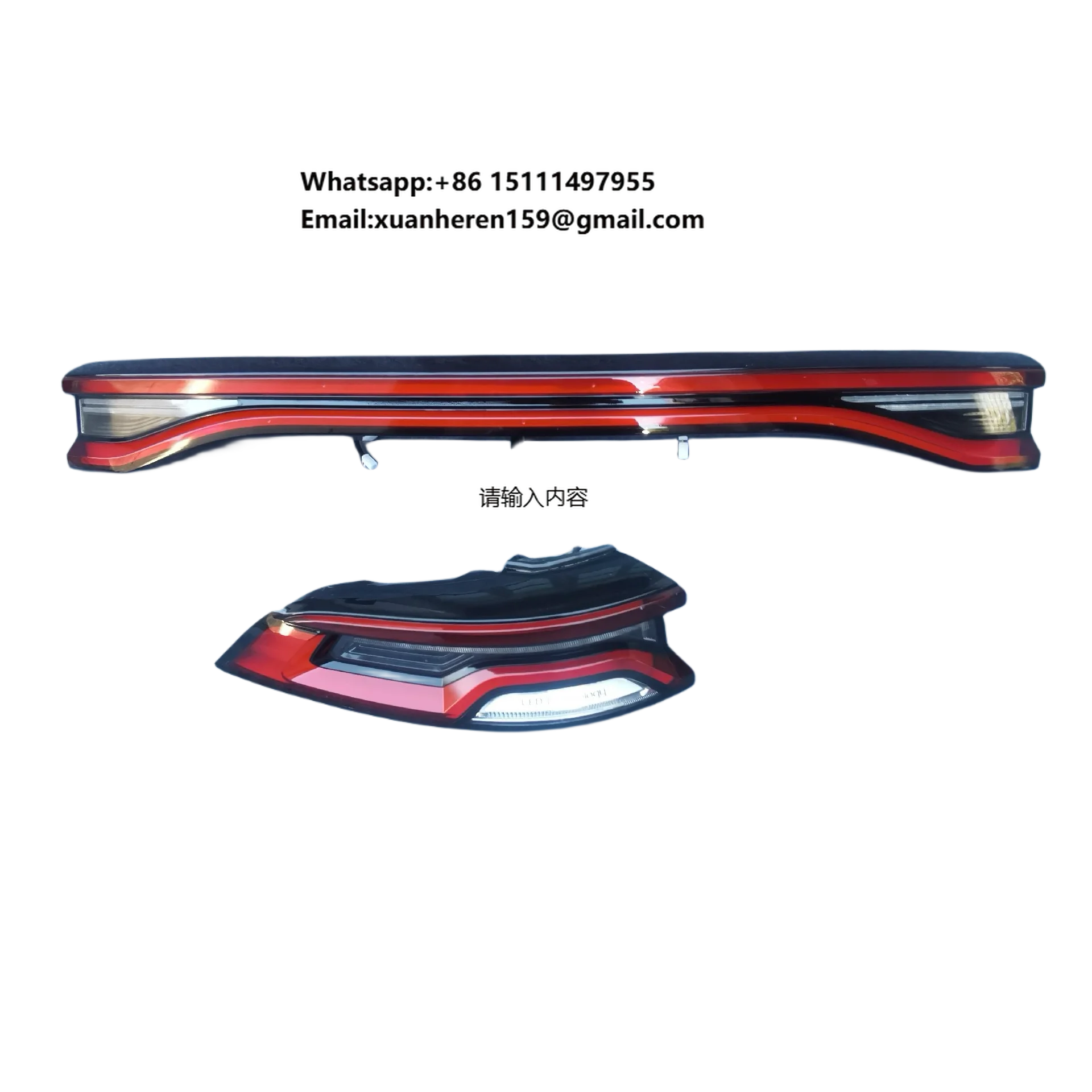 

New Energy Vehicle Auto Lighting Systems Car Led Lights Led Taillight for BYD Tang EV