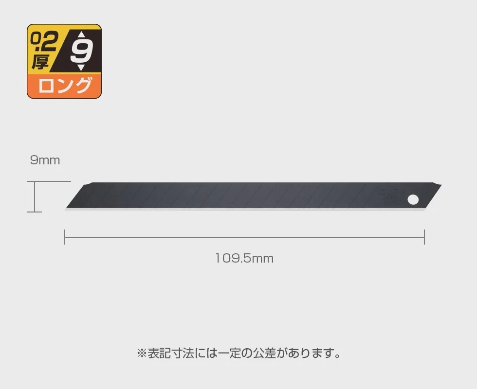 OLFA BBLG50K/BBL50K European Standard Extended Small Ultrathin Blade Ultra Sharp Black Steel 0.2/0.3mm Thickness 185B 152B