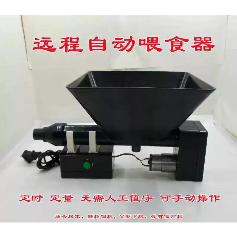 Timed speed regulating spiral feeder, stainless steel powder automatic feeder, spiral conveyor feeding equipment