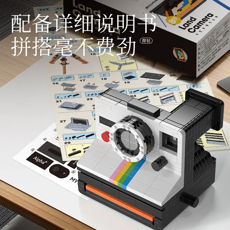 Vintage cameraserie kinderpuzzel bouwsteen speelgoed cadeau