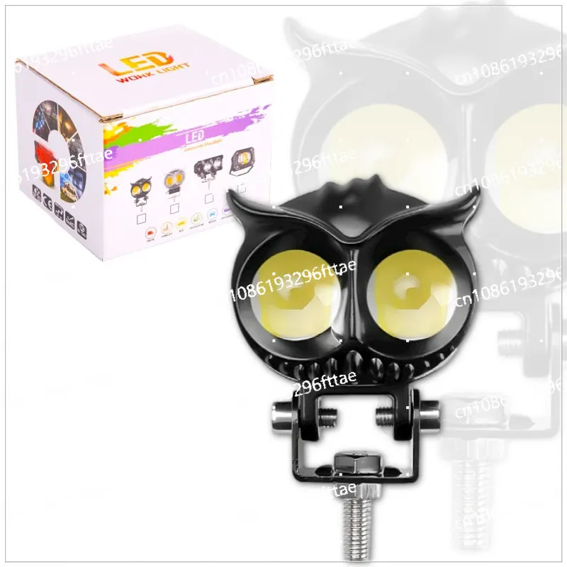 Motorcycle Modification Lights Owl Spotlights Waterproof Headlights Two-color Far and Near Integrated Motorcycle Lights