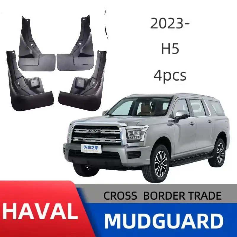 

Suitable for the new Harvard H5 car fender without drilling, full-size soft rubber material