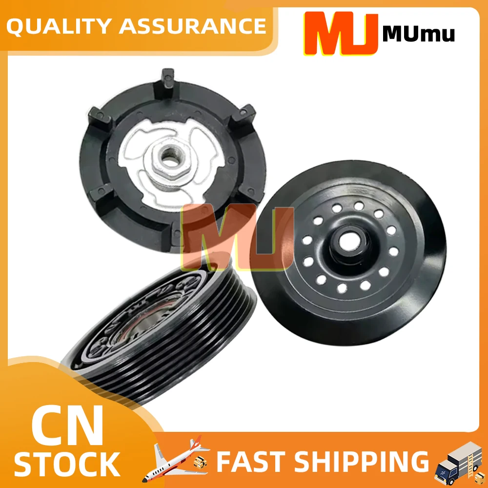 

TRSE07 муфта компрессора переменного тока в сборе для Toyota Altis Avensis седан E14 E15 8831002510 8831002370 883101A660 4472602930