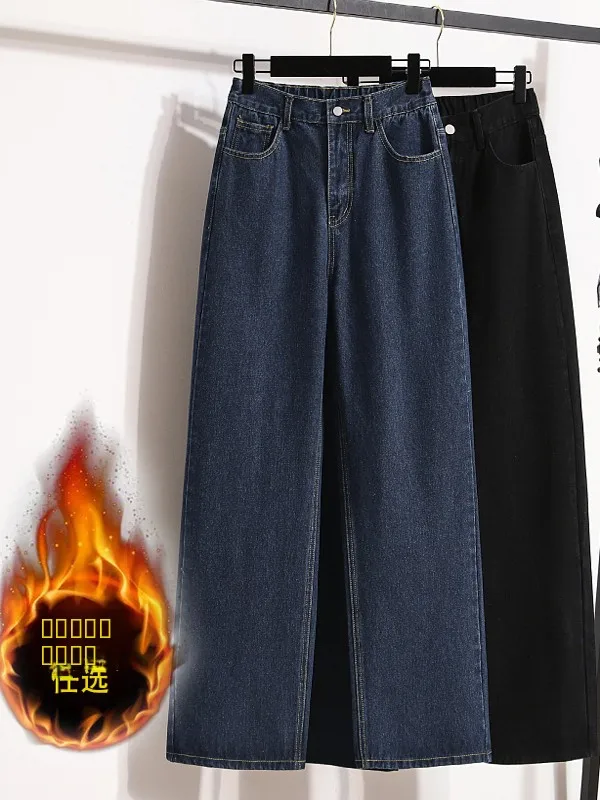 

Джинсы женские больших размеров с высокой талией, широкими штанинами, зимние, утепленные, темно-синие, прямого кроя, в пол, с эффектом похудения