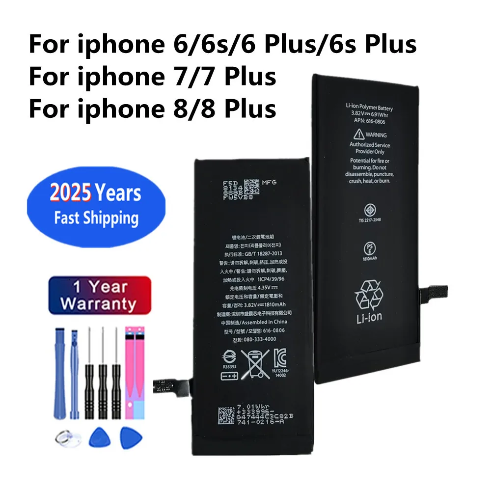 

High Capacity Battery For iPhone 6 6S 7 8 Plus 6Plus 7Plus 8Plus Phone Batteries Fast Shipping + Free Tools