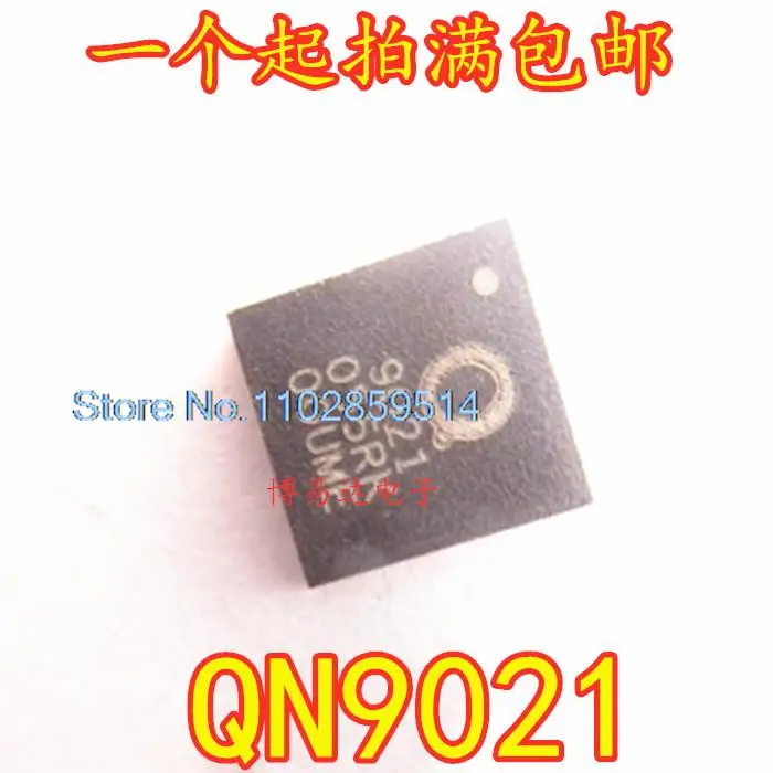 QN9021 QN9021/DY QFN-32 بليه