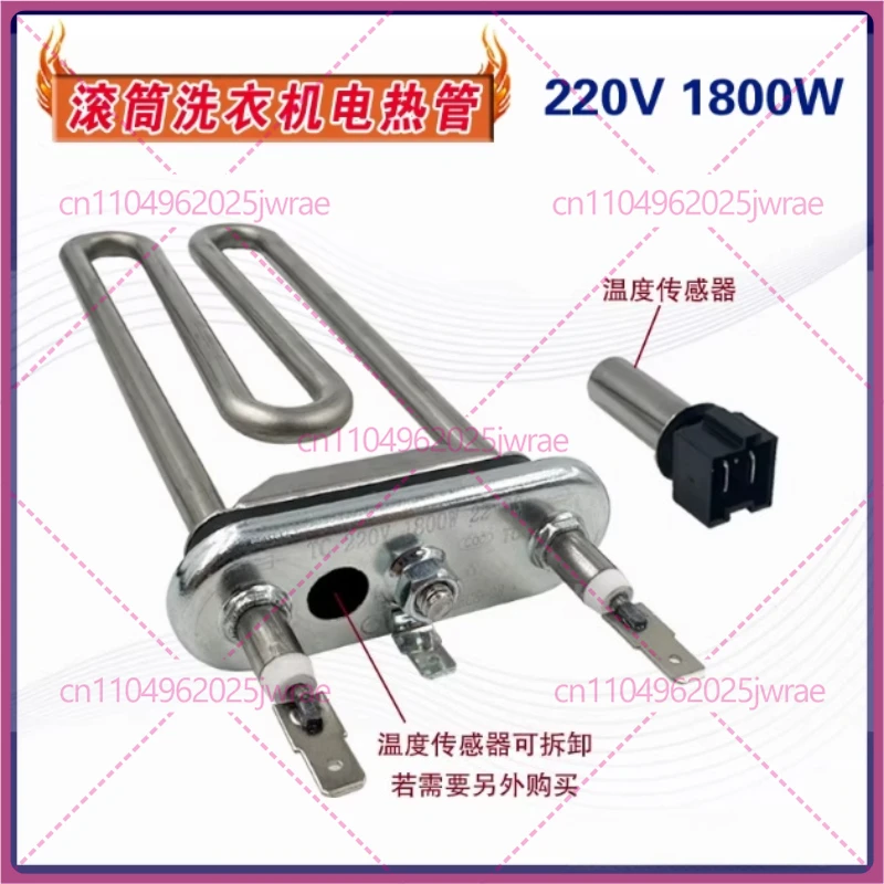 Calentadores eléctricos para lavadoras de tambor Sanyo Whirlpool, sensor de temperatura