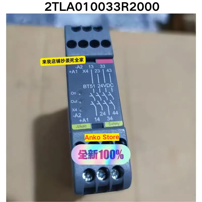 Brand-new  BT51 2TLA010033R2000 relay