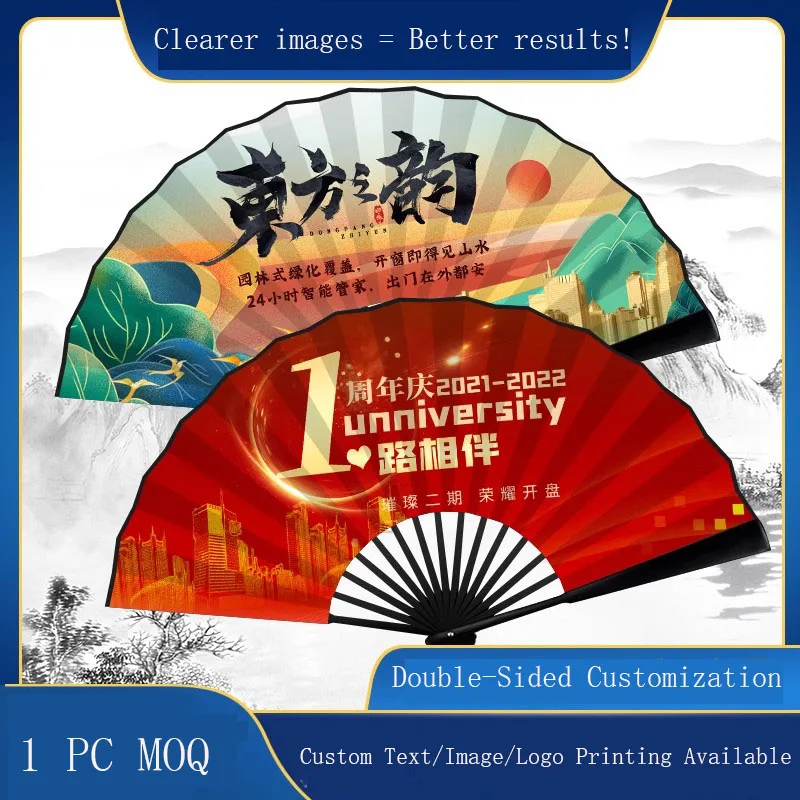 Personalized Folding Fan Handmade Chinese Fan - Custom Design on Xuan Paper & Engravable Bamboo Frame 1 PC MOQ