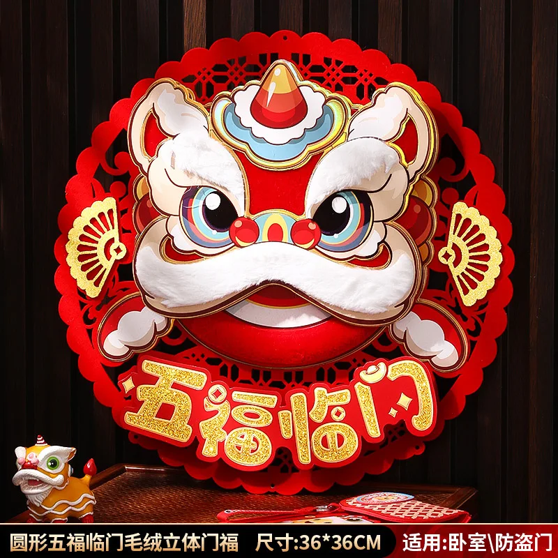 

Chinese Spring Festival 3D Door Sticker 2025 New Year Ornament Snake Year Window Clings Wall Stickers for Spring Festival Decor