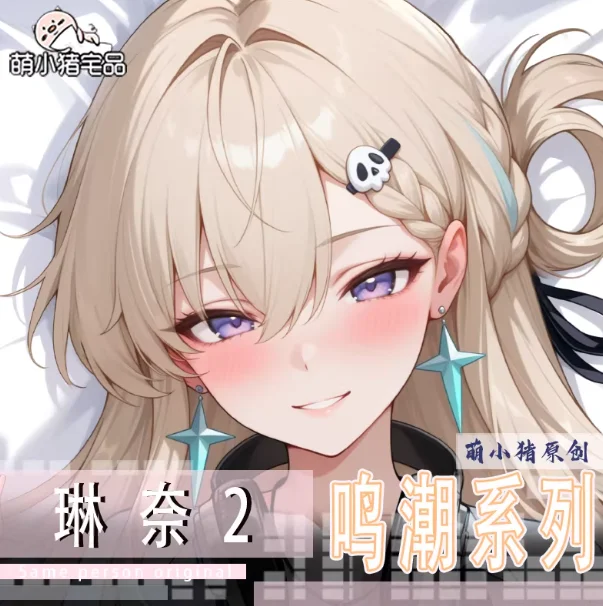 

Japanese Anime Pretty Derby LYNAE Sexy Dakimakura Hugging Body Pillow Case Cover Pillowcase Cushion Bedding MXZ