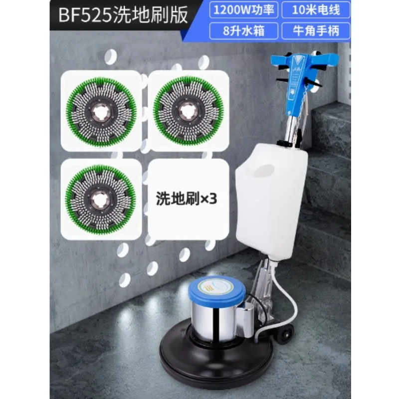 Hand-held carpet cleaning machine Industrial washing machine Commercial multi-function floor brushing Hotel cleaning