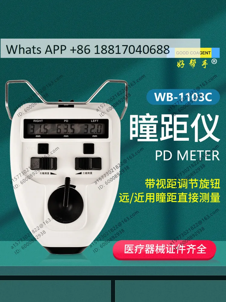 The WB-1103C pupillary distance meter features a distance knob, allowing for accuracy for both distant and close use