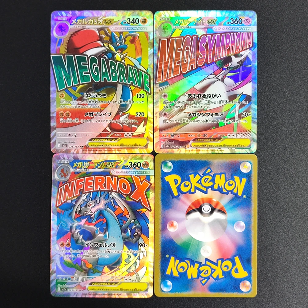 2025 Self Made Prox…