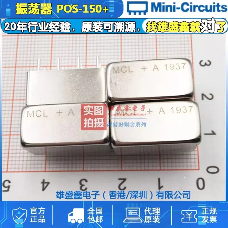 

POS-150 + 75-150MHZ Генератор напряжения VCO 12V Новый Бесплатная доставка
