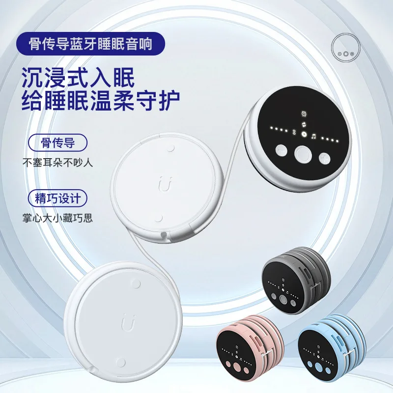

Bone conduction Bluetooth speaker, white noise reduction sleep monitor, listening to music and stories