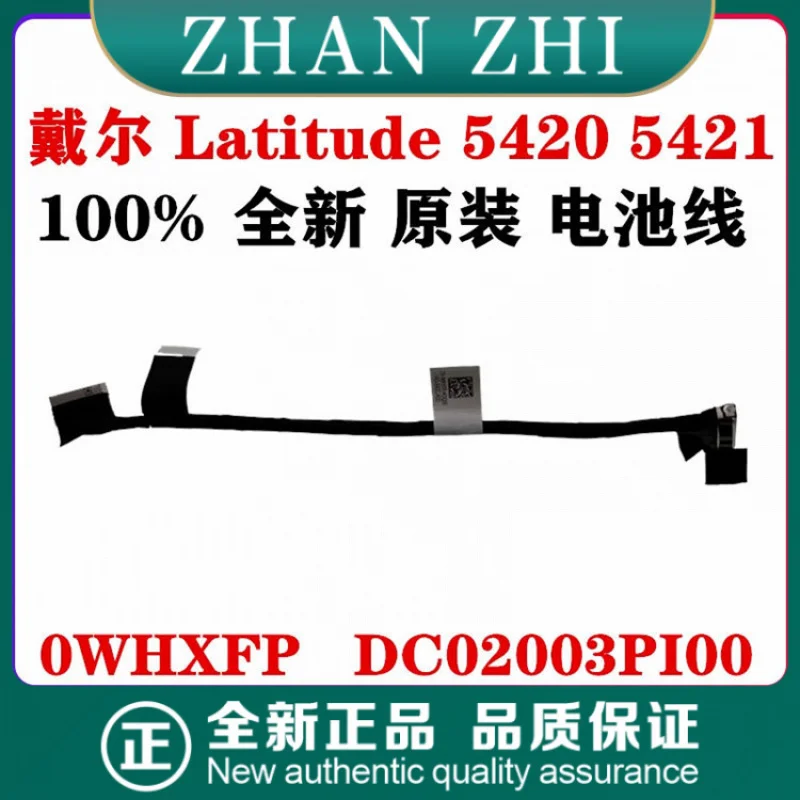 

Для Dell Latitude 5420 5421 5430 5431 GDF40 Кабель аккумулятораDC02003PI00 0WHXFP WHXFP DC02003SY00