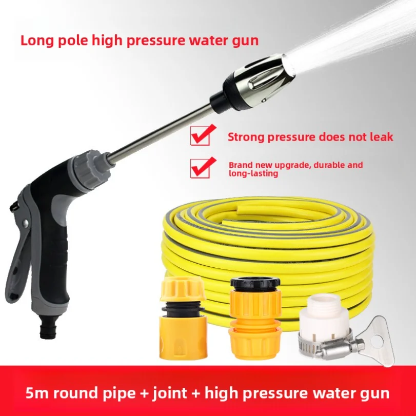Long-handled High-pressure Water Gun For Home Car Washing, Metal Extended Rod With Rubber-coated Handle, Car Washing Water Gun