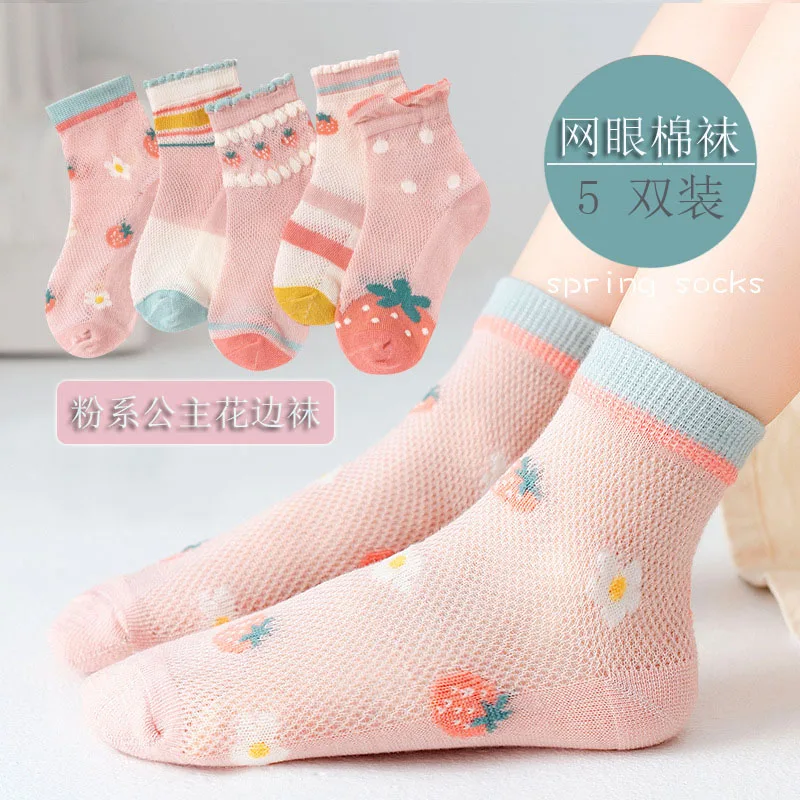 Summer Socks Girls Sweet Flowers Rabbit Thin Crew Socks Baby Toddlers 1-12T Kids 5 Pairs/bag Soft