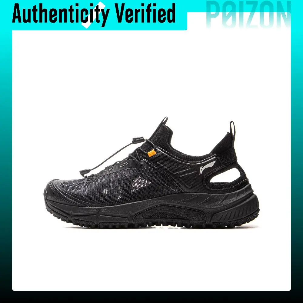 Li Ning Outdoor Counterflow Yijie Lite 1.0 Cushioning Slip Resistant Breathable Support Rebound Outdoor Shoes Men's AHLV013-1