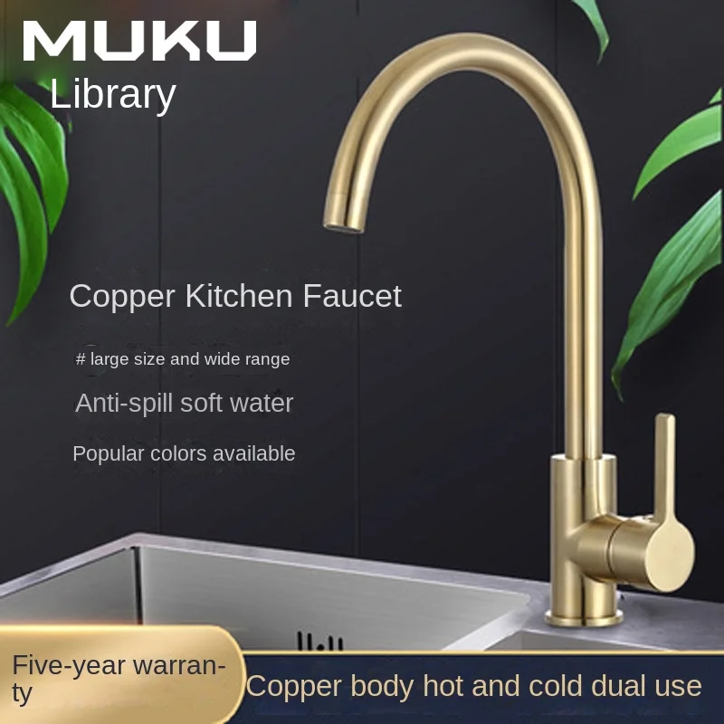 

Muku Copper Kitchen Sink Faucet Brushed Gold Hot and Cold Mixing Tap Dish Basin Black Splash Proof Laundry Rotating Crane Faucet