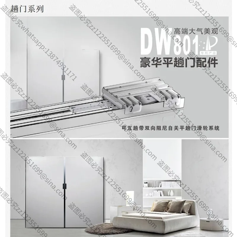 For Damping Bus Type Sliding Door Roller, Offset Buffer Smooth Door 801 External Hanging Pulley