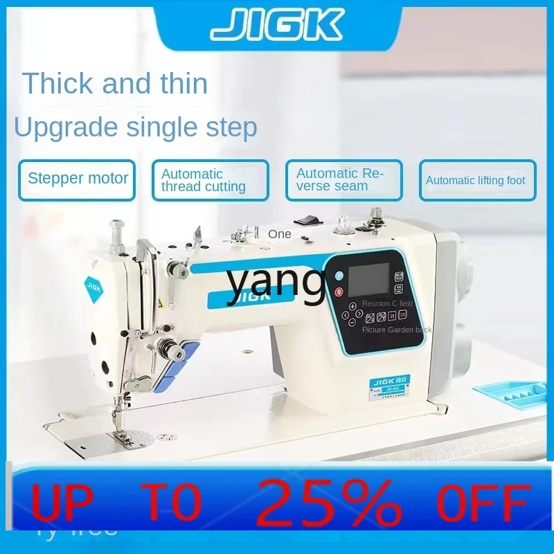 LHH Electric Sewing Machine Household Multi-Function Automatic Wire Cutting Computer High Speed Parallel Sewing Machine
