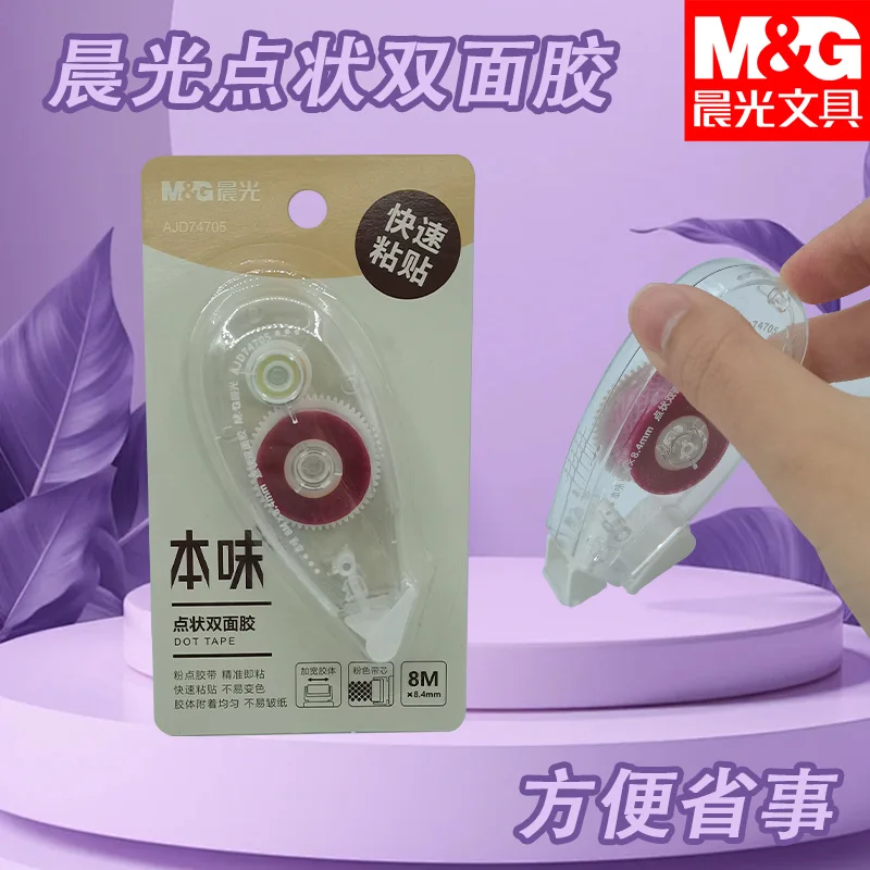M&G 양면 접착 도트 접착제 테이프 사무실 사용을 위한 무산성 파일 안전 영구 테이프 롤러 측면 8m*8.4mm