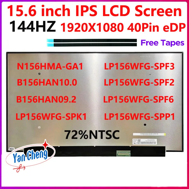 15.6 inch 144Hz Laptop LCD Screen N156HMA-GA1 LP156WFG-SPK1 LP156WFG-SPF3 SPF2 SPF6 SPP1 B156HAN10.0 B156HAN09.2 Display Panel