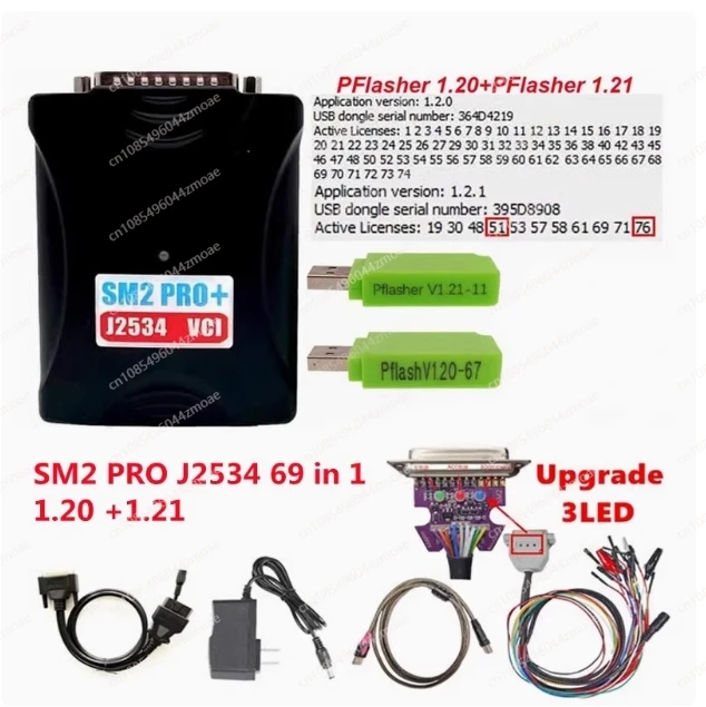 SM2 PRO J2534 VCI ECU Programmer PCMFlash V1.21 67 in 1 KTM 67IN1