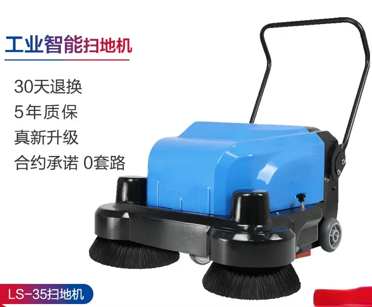 Hand Push Electric Sweeper Property Community Industrial Workshop Park Road Sweeper