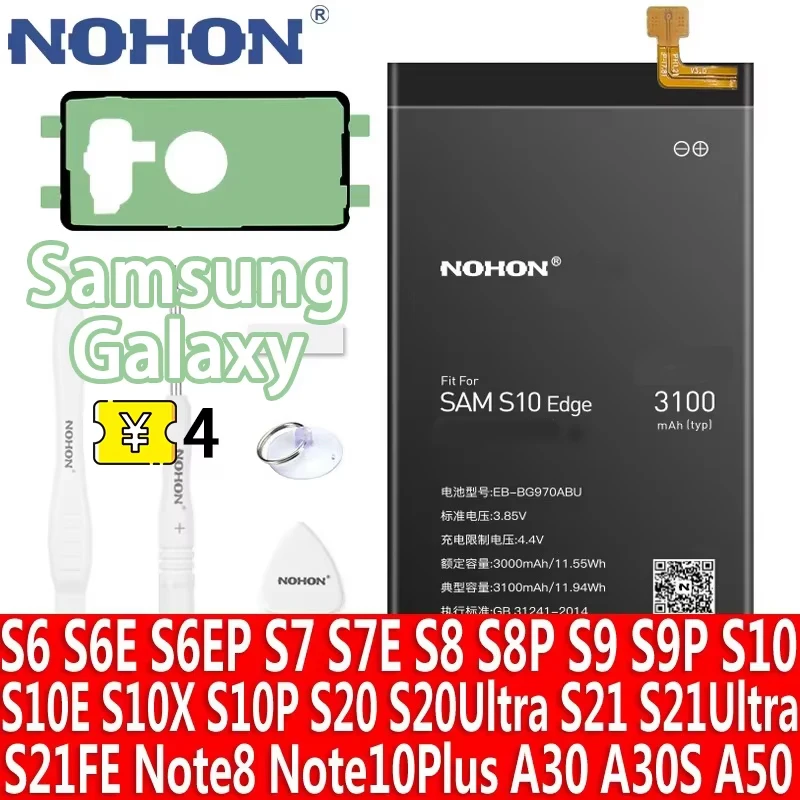 NOHON For Galaxy S5 S6 Edge S7e S8 Plus S9 S10 S10E S20 S21Ultra SM-G988 G985 G998 S21 FE Ultra Note10 Plus A50 Battery