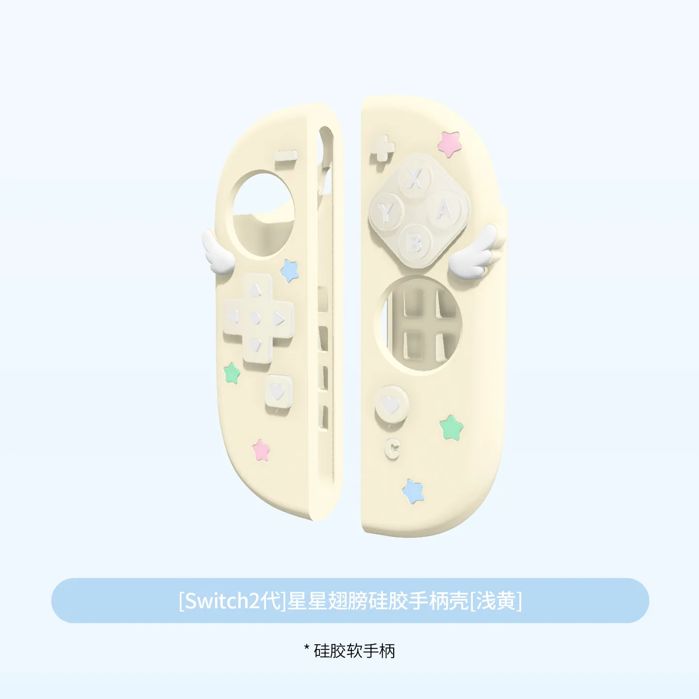Cartoon Star Wing Anti Slip Separated Silicone Joy Con Protective Cover For  Switch 2 Oled Ns2 Soft Grip Case - view 4