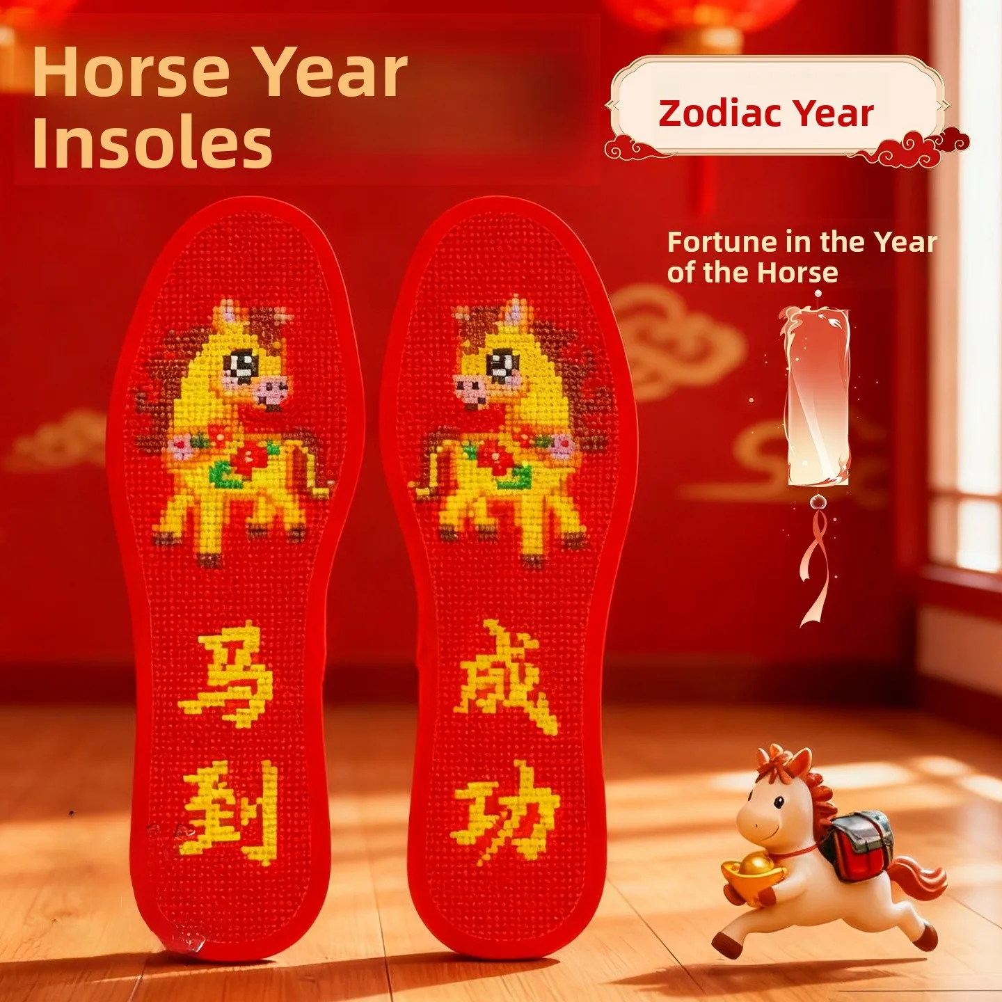 

Red Year Cross Stitch oe Insoles Handmade Embroidery f Finied Product for Chinese Zodiac Year 2026 New Model