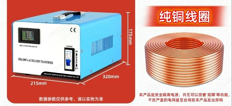 Isolation Transformer - Portable Single phase 220V to 220V Voltage Converter for Precision Instruments
