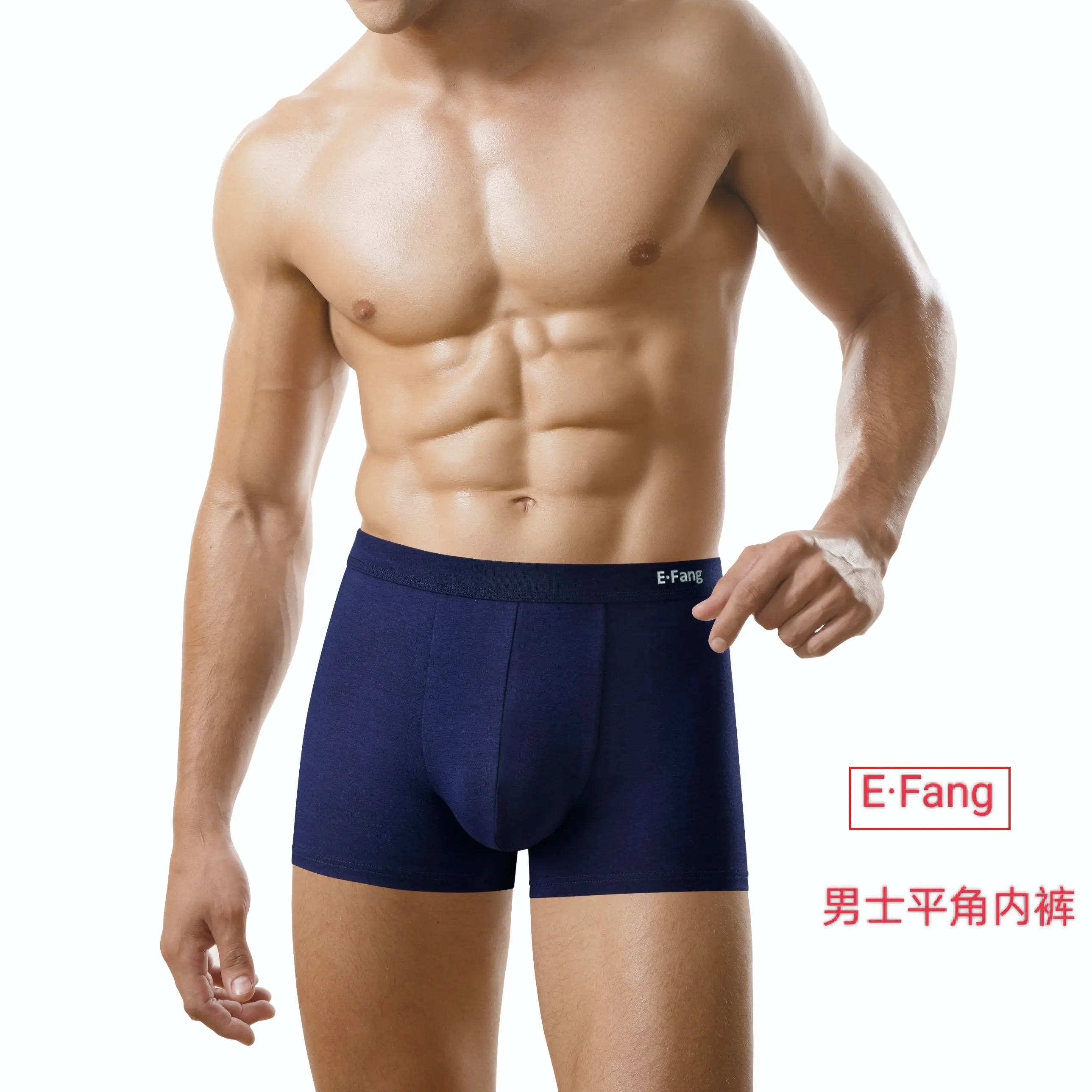 Men Flat Angle Bio Organic Cotton Underwear 160 CNY/Strip,  Bio Eu GOTS 67% Organic Cotton 28% Wormwood And 5% Spandex