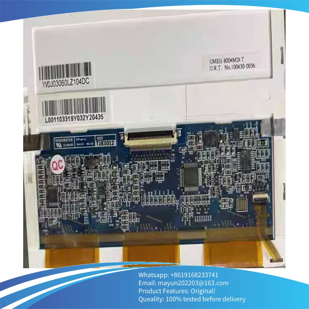 

UMSH-8004MD-T Original 5.7-inch industrial display LCD screen