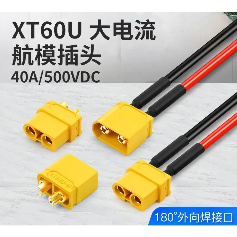 XT30/XT60/XT90 male and female plug high power model aircraft terminal connector