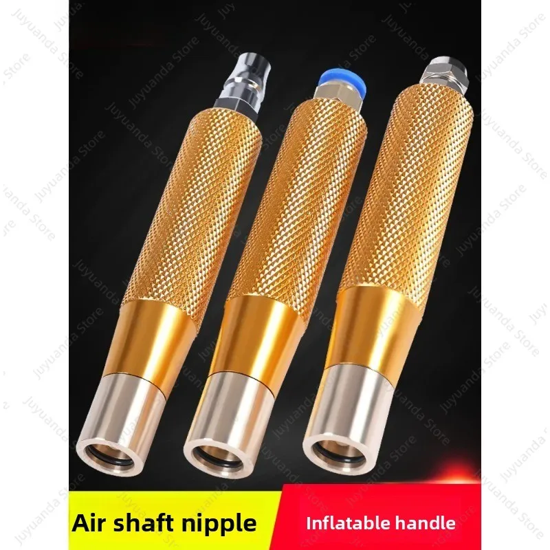 Air Expanding Shaft Inflation Nozzle, Air Shaft Inflation Gun Handle, Inflatable Head Fittings for Air Shaft Roller