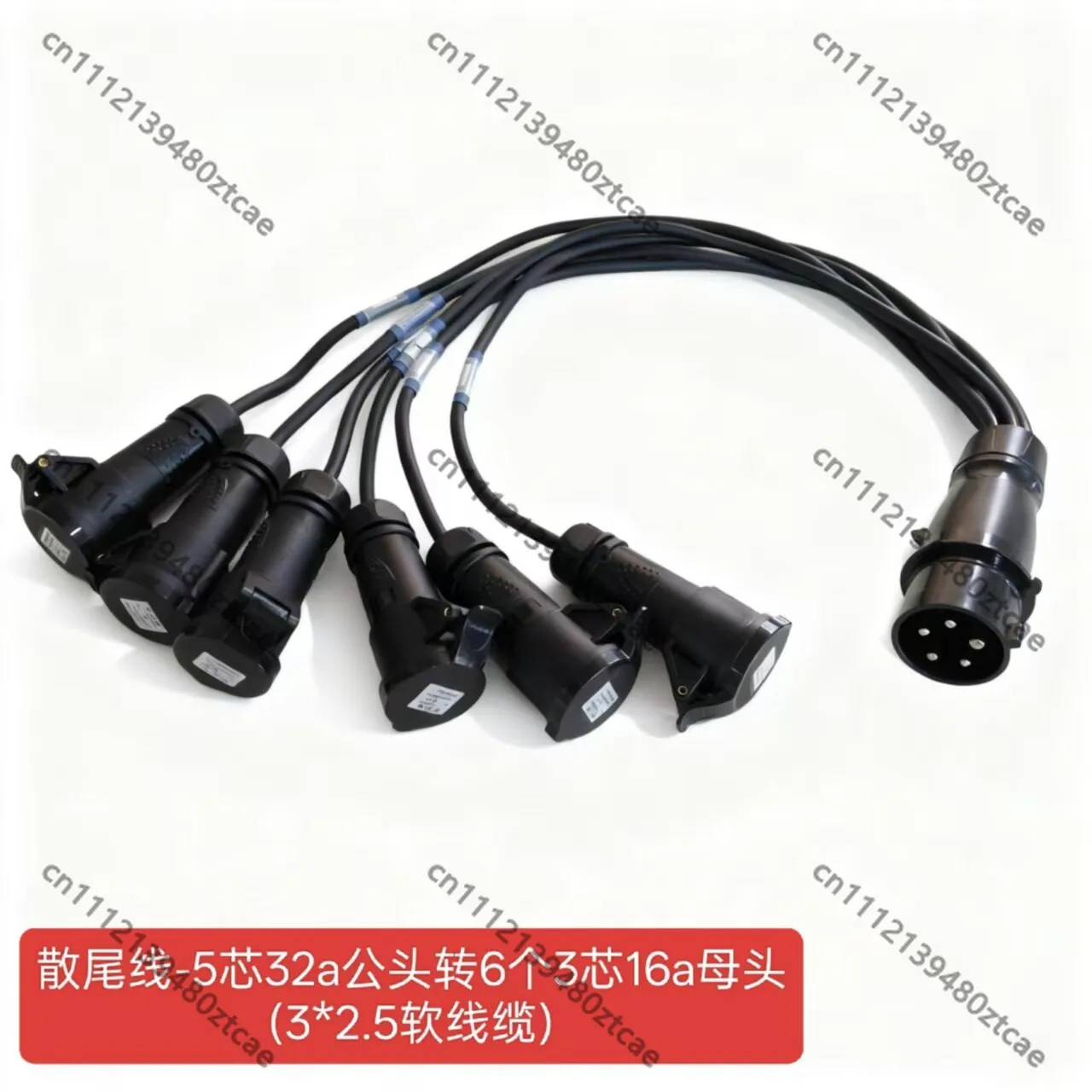 1 To 6 Splitter Cable 5Pin 32A Power Plug For Stage Light LED Screen Audio Dimmer Box Breakout Cable